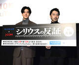 「中島裕翔「万全に整えてきました」先日体調不良で欠席のドラマ特別上映会で元気に舞台あいさつ」の画像1