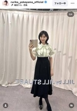 横山ルリカ、春・初夏の爽やか半袖コーデ！「腰の位置が高すぎ」「輝いてるよー」