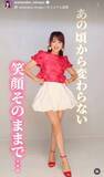 「奇跡の５６歳！タレントの膝上ミニに驚がく「可愛すぎる」「お変わりない」「進化する」反響の渡辺美奈代」の画像1