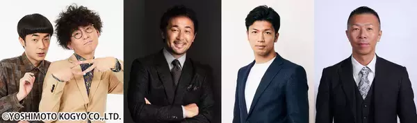 「天心―エストラダ戦などの解説陣に山中慎介氏、村田諒太氏、内山高志氏 オープニングＡで「たくろう」が漫才披露」の画像