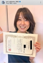 フジテレビ社員の秋元優里さん「合格しました」報告に反響「おめでとう！」「素晴らしい」「尊敬します」
