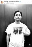 「「またどこかで」妻夫木聡、「嵐」Ｔシャツで思いつづる　「愛があふれてて」「またまた胸熱です」とファン感激　」の画像1