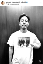 「またどこかで」妻夫木聡、「嵐」Ｔシャツで思いつづる　「愛があふれてて」「またまた胸熱です」とファン感激　