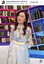 ５６歳女優の花柄ワンピ姿にくぎ付け！「スタイルが綺麗」「夢のように美しい」横山めぐみ