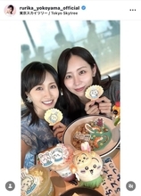 「ちいかわ愛に溢れてる」横山ルリカの“ちい活”が話題！「ちい活仲間」フジ小山内鈴奈アナとコラボイベントを満喫