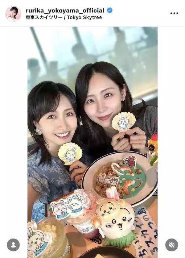 「ちいかわ愛に溢れてる」横山ルリカの“ちい活”が話題！「ちい活仲間」フジ小山内鈴奈アナとコラボイベントを満喫