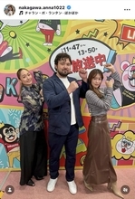元ＮＨＫ中川安奈アナ、「友人だらけ」のオフショットを公開！胸元シースルーコーデに「オトナ女子」と反響　
