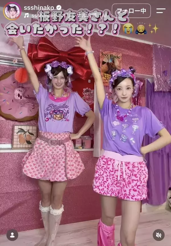 「きれいになってる」３５歳・板野友美、ミニ丈ダンスに騒然「大人ギャル」「顔ちっさ！」しなこと共演「可愛すぎ」