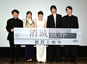 蒔田彩珠　主演映画「消滅世界」公開されて「感想をＸでずっと調べています」とエゴサに夢中