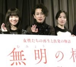 渡辺真起子「へ～、ほ～と期待せずに聞いていた」映画主演の監督ラブコールに対して