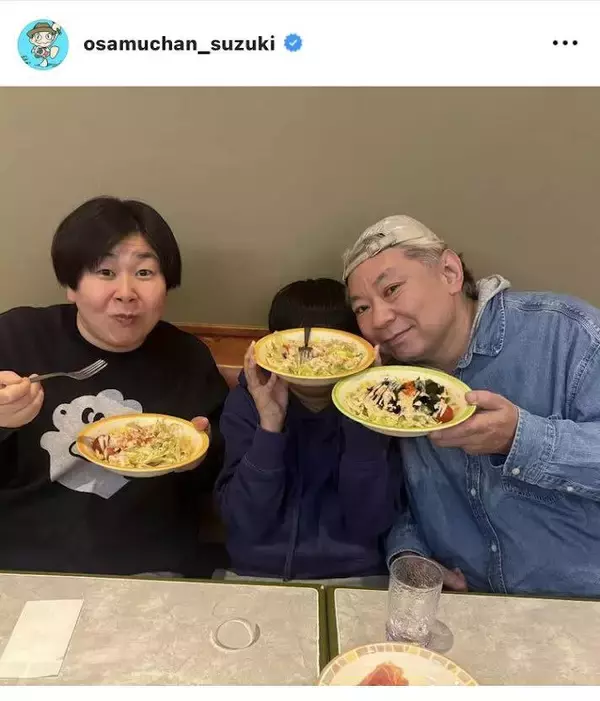 鈴木おさむさん、妻・「森三中」大島の誕生日をお祝い！サイゼリヤで爆食「なかなかの記録じゃないか」