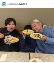 鈴木おさむさん、妻・「森三中」大島の誕生日をお祝い！サイゼリヤで爆食「なかなかの記録じゃないか」