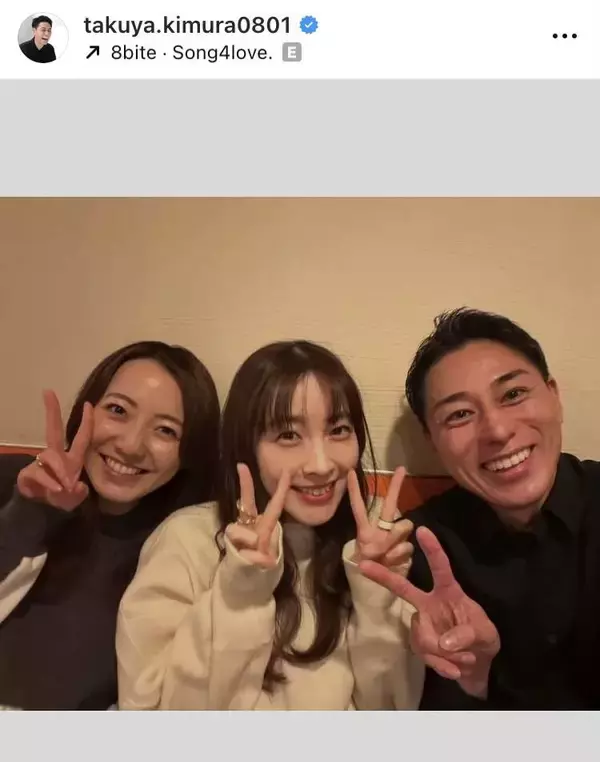 「出会って１５年目」フジ木村拓也アナ、美人アナ２人と同期会！「良き仲間　素敵ですね」「ほのぼの」と反響
