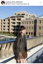 Ｃｏｃｏｍｉ、今年のファッションは「脚を出していく」美脚映えるショットを披露！