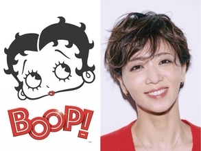 元宝塚トップスター・礼真琴が「ベティちゃん」演じる！「どうなるのかドキドキ」退団後初の舞台出演