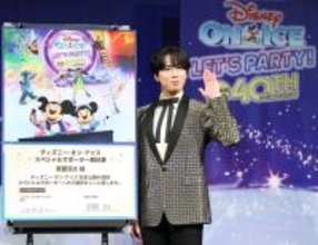 Ｓｎｏｗ　Ｍａｎ・宮舘涼太　「Ｌｅｔ’ｓ　Ｐａｒｔｙ！」初の「ディズニー・オン・アイス」２年連続ＳＰサポーター
