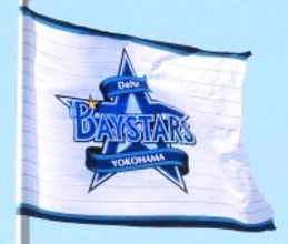 【ＤｅＮＡ】６日の広島戦に深沢鳳介が先発「自分も粘り強く、負けないように入っていこうかなと思います」