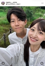 夫は箱根を沸かせたあのランナー　仲睦まじい夫婦ショットに「キュン」「爽やか過ぎます」　メ～テレ・尾形杏奈アナ