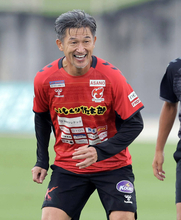 【天皇杯】キング・カズの２発でＪ３福島が２回戦へ進出　レジェンドの輝きに寺田周平監督「カズさんが取ると勢いがつく」