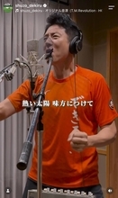 「熱い熱すぎる！」松岡修造と西川貴教のコラボに「歌上手すぎ」「また気温上がる」「夏バテ乗り越えられそう」
