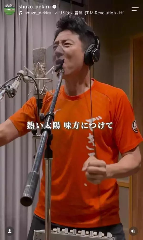 「熱い熱すぎる！」松岡修造と西川貴教のコラボに「歌上手すぎ」「また気温上がる」「夏バテ乗り越えられそう」