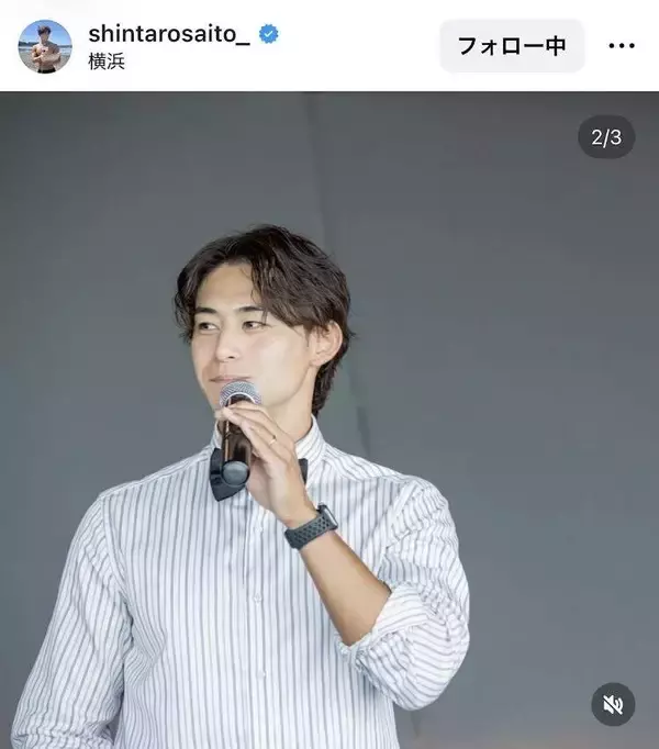 「やらかしたよ」ＴＢＳのイケメンアナ、友人の披露宴で筋肉アピール「大会になったね」「かっこいい」齋藤慎太郎アナ
