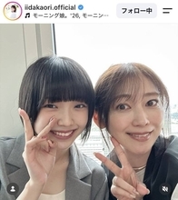 元モー娘。２代目リーダー「２４歳差ですが」後輩との２ショットに反響「美人なお母さんと娘みたい」飯田圭織