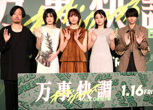 南沙良、映画Ｗ主演の出口夏希をピラティスに誘う　占いで「健康に気をつけないと生命の危機」