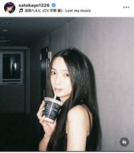 佐藤かよ、なつかしショット披露も「わたし未来から来てたみたい」日付が衝撃！「信じられないくらい未来」「百万年後の人？」「バグ？」