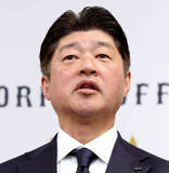 「【オリックス】震災で大学の後輩亡くした馬殿太郎球団社長「恩返しできるよう強いチームを」」の画像1