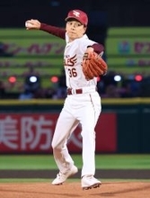 【楽天】山崎育三郎がセレモニアルピッチでまさかの１０１キロ　仙台出身芸人からの“ノルマ”を達成し大喜び