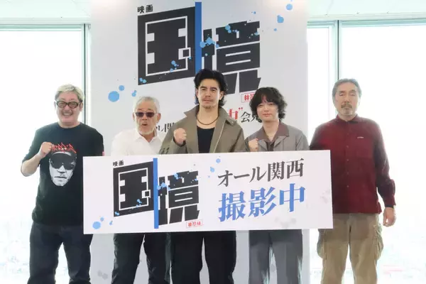 伊藤英明＆染谷将太ダブル主演映画「国境」でオール関西ロケ　関西弁に伊藤「すごく難しい」苦闘中