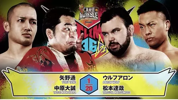 Ｇ１「全戦欠場」海野翔太、各大会前哨タッグ戦「代打」は矢野通…７・１８札幌でウルフアロンとタッグ対決