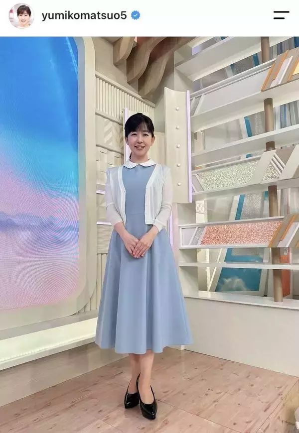 テレ朝・松尾由美子アナ、白襟ワンピース×カーディガン姿が「秋らしくて素敵」「めっちゃかわいい」と大好評