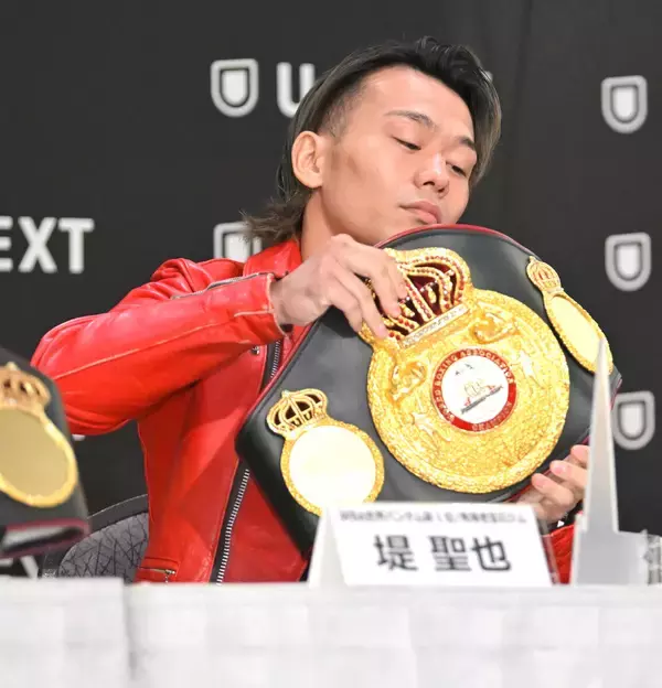 【ボクシング】「こんにちは、ＷＢＡ世界バンタム級チャンピオンです」堤聖也、“剥奪”されたＷＢＡベルト持参で会見「僕だけは納得してはダメ」…１１・２９両国で王者・増田陸に挑戦