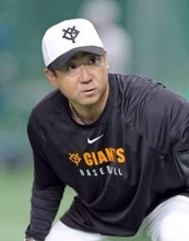 【巨人】昨季までコーチの古城茂幸氏を１９日から１０・３１までハヤテベンチャーズ静岡にコーチ派遣