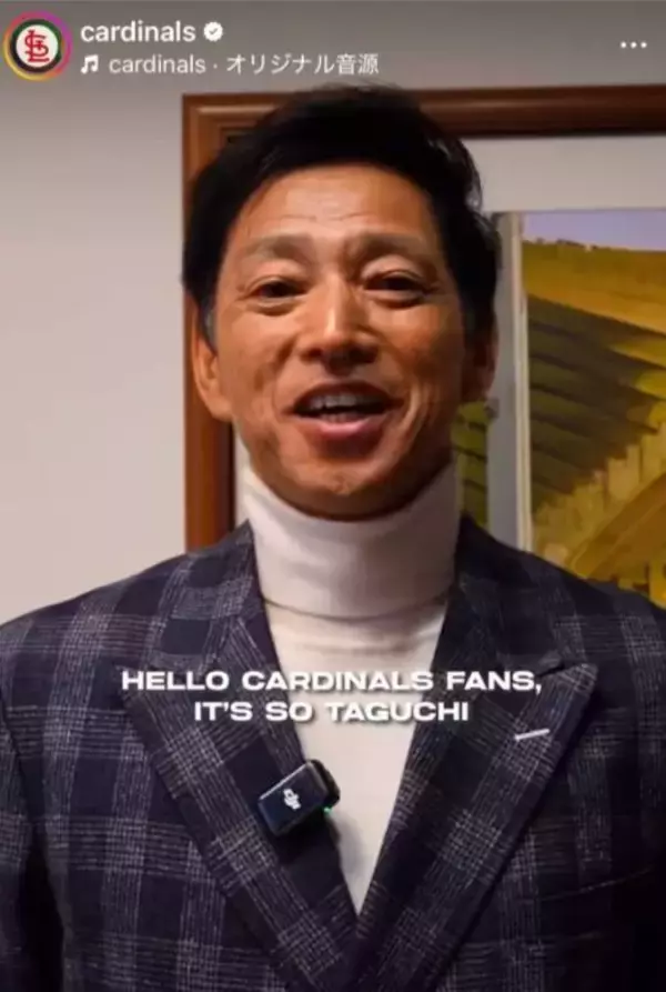 カージナルスＳＮＳで日本語教室「ＹＡＫＹＵ」「ＳＡＮＳＨＩＮ」　意外な大物講師は…