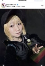 改名した売れっ子タレント「金髪デビュー」別人級イメチェン「可愛すぎる！！」結婚２年のでか美ちゃん