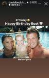 「デビッド＆ビクトリア・ベッカム夫妻、絶縁を一方的に宣言した長男ブルックリンさんの誕生日を祝福「おめでとう。愛してる」」の画像1