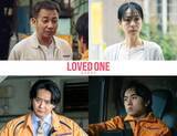 「ディーン・フジオカ主演　フジ系「ＬＯＶＥＤ　ＯＮＥ」第３話に坪倉由幸、遊井亮子、石垣佑磨らゲスト出演」の画像1