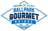「【西武】「埼玉千葉　ＢＡＬＬＰＡＲＫ　ＧＯＵＲＭＥＴ　ＢＲＩＤＧＥ」を実施　両球場のグルメを提供」の画像1