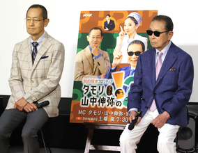 タモリ、山中伸弥教授とＭＣのＮＨＫ番組に「１年たった、と言われてもほとんど忘れている」