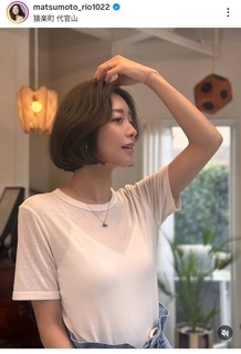 新潟移住→東京に拠点変更…４３歳女優の美ぼう衝撃「目の保養」「可愛すぎる」改名した松本莉緒、１児の母