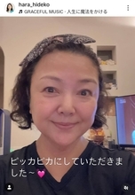 「すっぴんですか！？」６６歳女優の素顔が「若々しい！」「シミ１つない」「ノーメイクですか！」「ツルツルピカピカ」原日出子に憧れる声