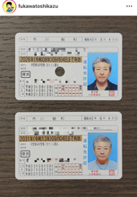 「さすがアイドル」「若々しい」元国民的アイドルの免許更新に騒然「イケオジやん」…元「シブがき隊」布川敏和
