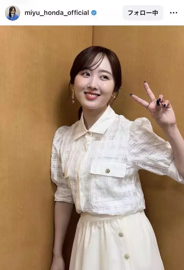 １０キロ減の本田望結、シースルーのブラウスコーデにファンはメロメロ！「めちゃめちゃ可愛い過ぎる」