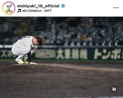 引退試合から一夜明けた阪神・西勇輝「一つだけ…」青ざめた絵文字とともに「お願い」明かす　ファンから労いの声止まず