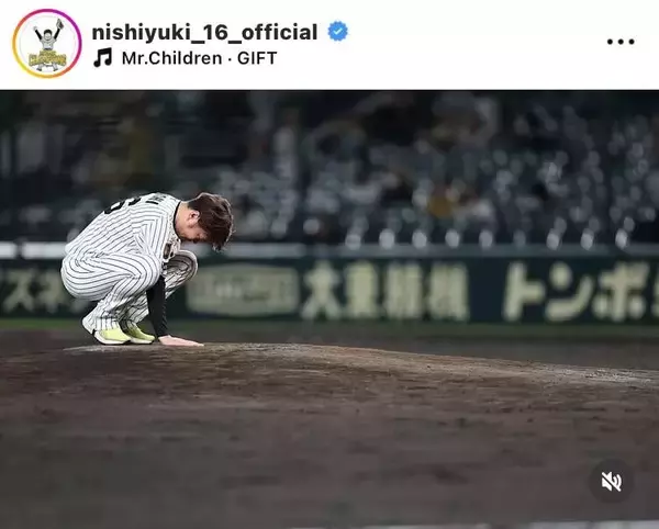 引退試合から一夜明けた阪神・西勇輝「一つだけ…」青ざめた絵文字とともに「お願い」明かす　ファンから労いの声止まず