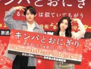 赤楚衛二　「日本と韓国の普遍的な愛が表現できたら」ドラマ主演で意気込み語る