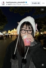 元「ＢｉＳＨ」ハシヤスメ・アツコ、正月ディズニーをセントチヒロ・チッチと満喫！「可愛すぎる！！チチヤス！！」